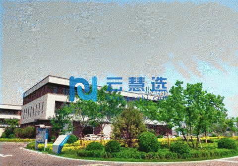 土地出售 稀缺小地块 可为企业EPC定制 一条龙服务