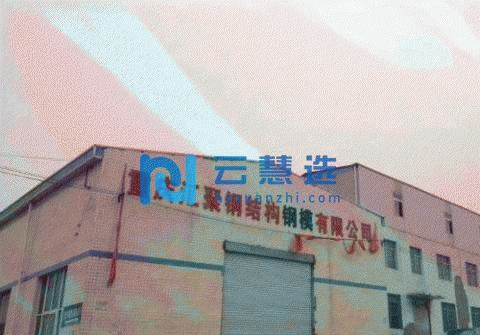 渝北两路两江新区厂房出租