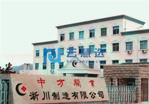 河南南阳淅川铸造厂房出租