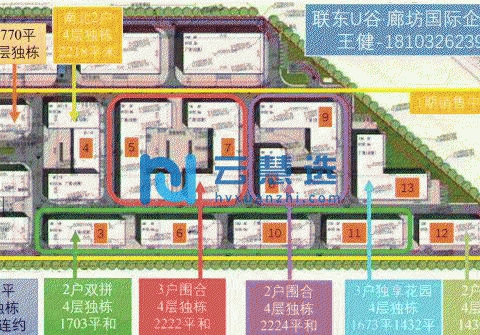 廊坊开发区正规园区不拆迁，承接产业转移企业入驻
