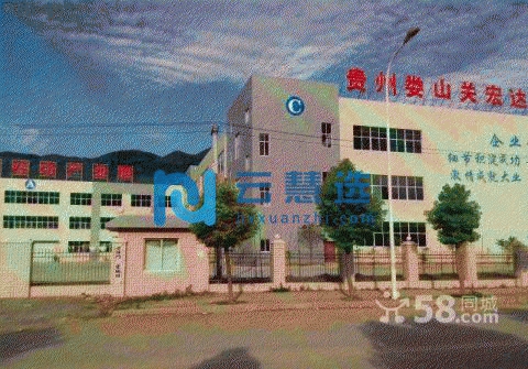 遵义重庆工业园1.2万至7.3万平方厂房低价出售