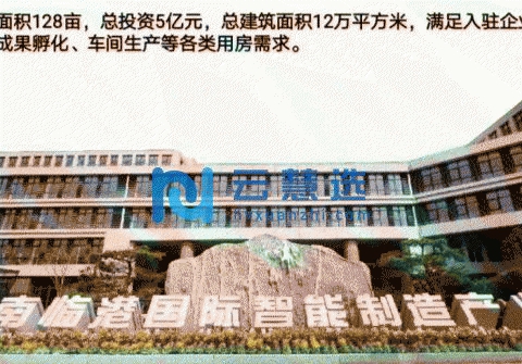 济南历城区120000平米厂房出租 位置好