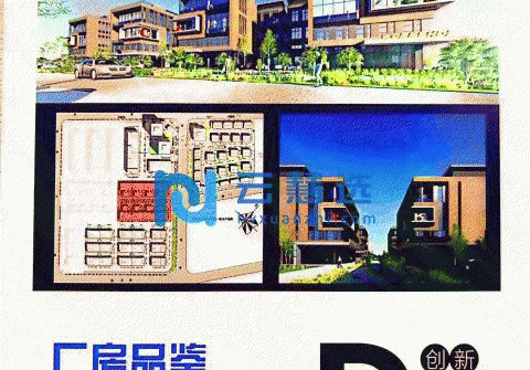 广东肇庆高要区2成首付购买独立产权厂房