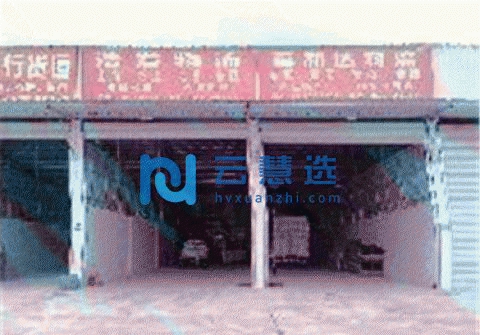 龙海 九湖60亩物流园转让