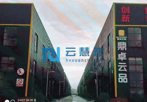 四川雅安名山区统祥家具产业园厂房2200平米出售