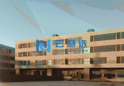 北方医药食品工业园