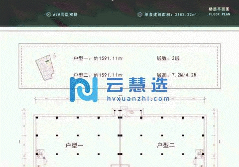 天津外环旁正规园区厂房，可环评可贷款，有产权