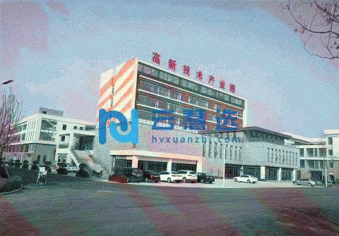 六安高新技术产业园招商