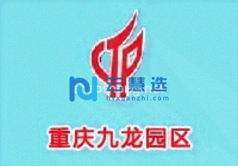 九龙坡半山库房出租