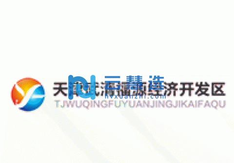 天津武清梅厂 优质厂房出售 50年大产权