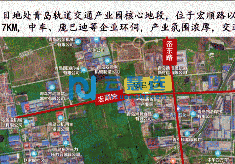 山东青岛城阳区150000平厂房出售！首层二层8米！准现房！