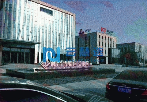 北京周边产业园高碑店和谷独栋厂房出售可环评