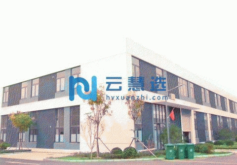 山东潍坊奎文区潍坊麦德龙近600-4000平厂房出售，50年产权