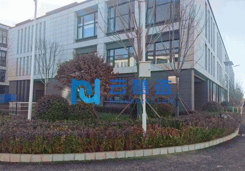 出售1200平米应急产业示范园区五十年产权生产研发办公均可