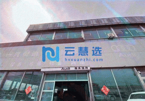 胶州修车厂整体出售 含设备 技术团队 营业执照