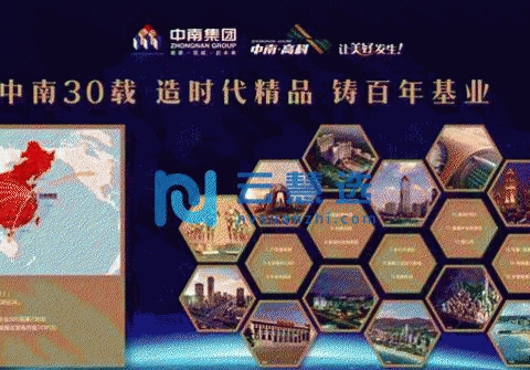 中南集团倾心打造三层独栋50年独立产权工业净土