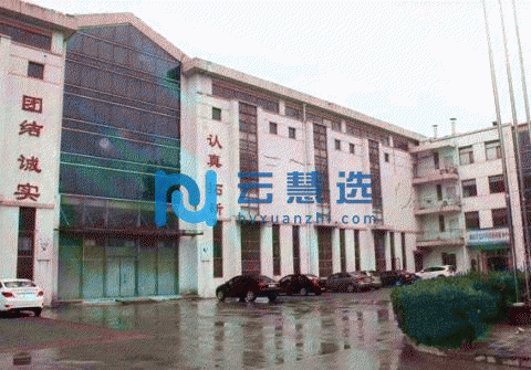 出售2万平米廊坊开发区工业用地及厂房