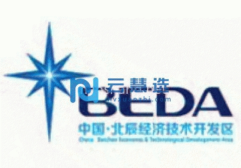 北辰区50年大产权可贷款三层花园式标准厂房