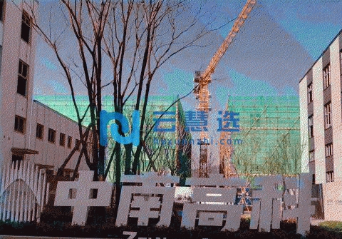 大面积 可定制 标准园区 50年产权厂房