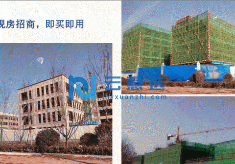 中兴通产业园600平到10000平厂房出售