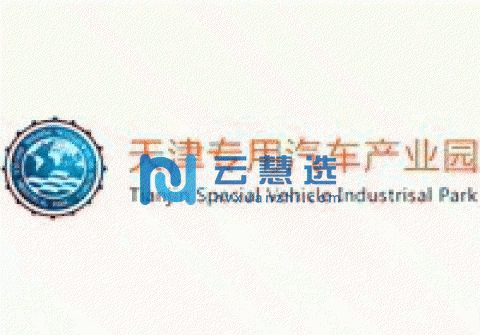 天津专用汽车产业园标准多层厂房3号楼