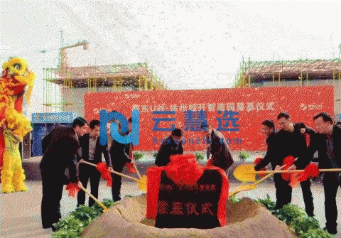 江苏徐州鼓楼区园区直售徐州装备制造产业园招商