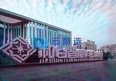 涞水高碑店 涿州高碑店和谷智能科技小镇 厂房 环首都京津经济圈 政策宽松