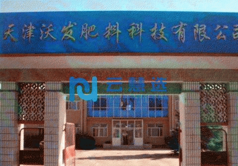 武清区下武旗厂房出租或出售信息