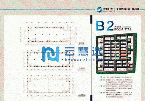 【限时特惠价5700元】1211㎡花园式独栋厂房
