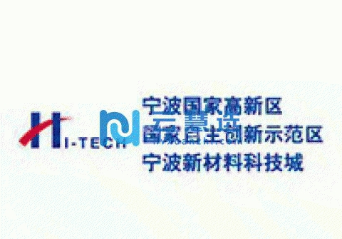 宁波国家高新区M1高层工业厂房出售  紧邻市政府