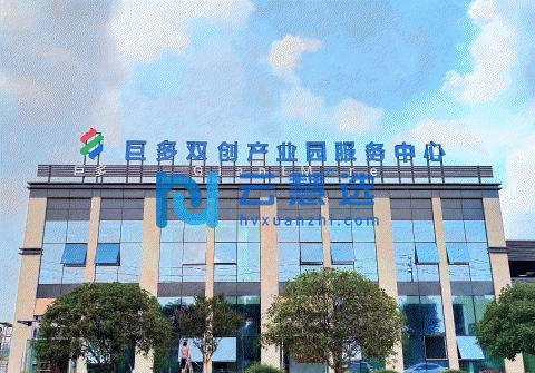 生产什邡市可定制10000平厂房招商 独门独院户型