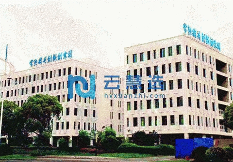 苏州常熟市经开区创新创业园招商 配套齐全 可代办 政府扶持 房租补贴