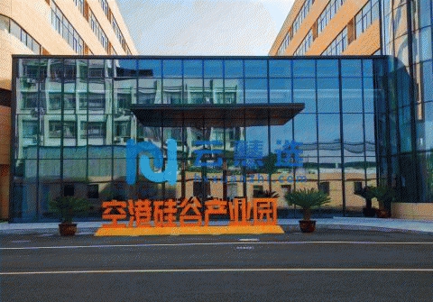 杭州市萧山区南阳街道空港硅谷产业园 5号厂房出租