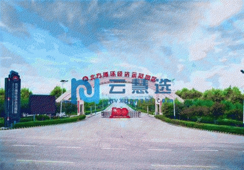 河北定州南部沙河地多层厂房出售，可研可办可生产，功能完善，配套齐全