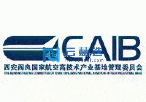 西安阎良区航空基地工业厂房出租，产业氛围浓厚