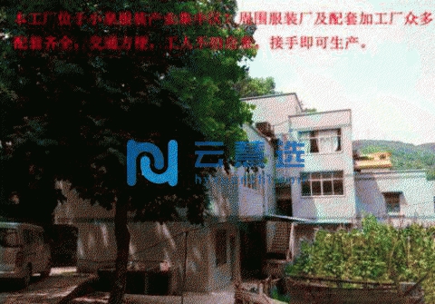 巴南区南泉镇1200平米服装厂房出售