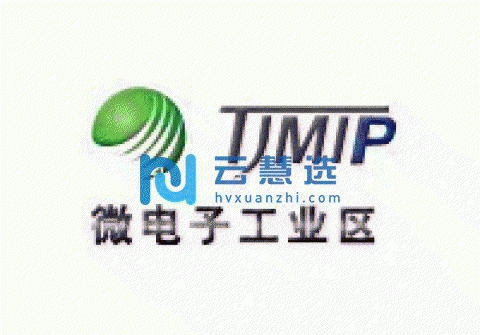 泰达微电子工业园优质厂房出售