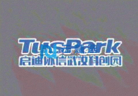 湖北武汉汉阳区启迪协信武汉科创园   政策直补 租金直减