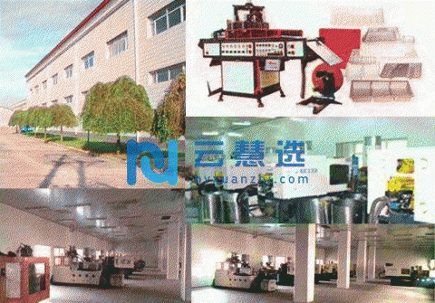 塑料包装现有厂房设备诚招合作