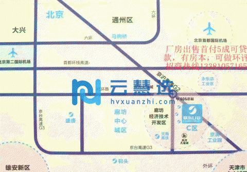 京沪京津双高速，交通便利，首付5成，可贷款