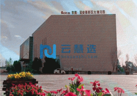 河北标准厂房出售 土地京南固安开发区 可环评 临高速