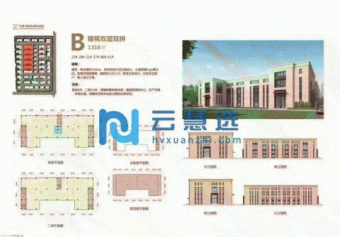 津南双港开发区 临天津大学 二层花园厂房 6米挑高