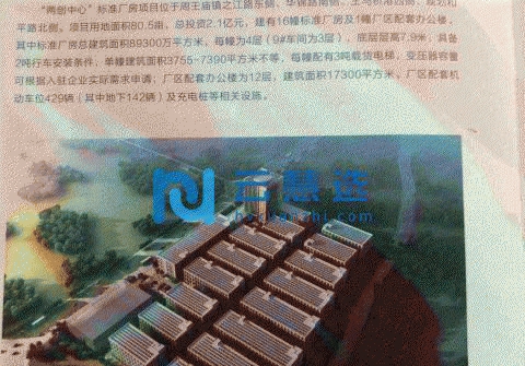 浙江嘉兴海宁市周王庙镇两创中心55000方标准厂房出租