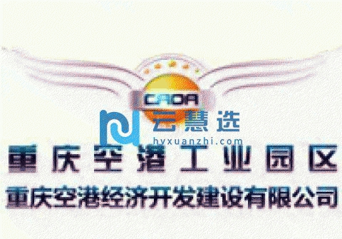 （出租）空港核心区2300平米标准钢结构厂房