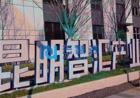 云南厂房首付200W 可贷款  50年产权厂房