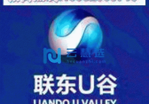 【承接京企外迁】售天津联东U谷工业园大产权厂房