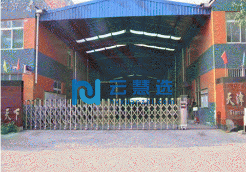 北辰6000平米独门独院厂房出租可分租