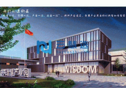 平原新区——13000平大厂房出售（有产权）