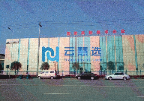 眉山丹棱50年产权3500平米标准厂房出售