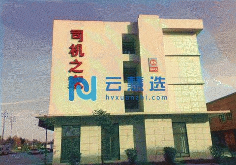 济南市传化物流园3000平米仓库出租